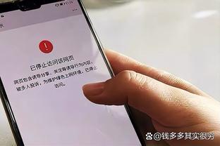 半岛综合体育app下载安装截图4